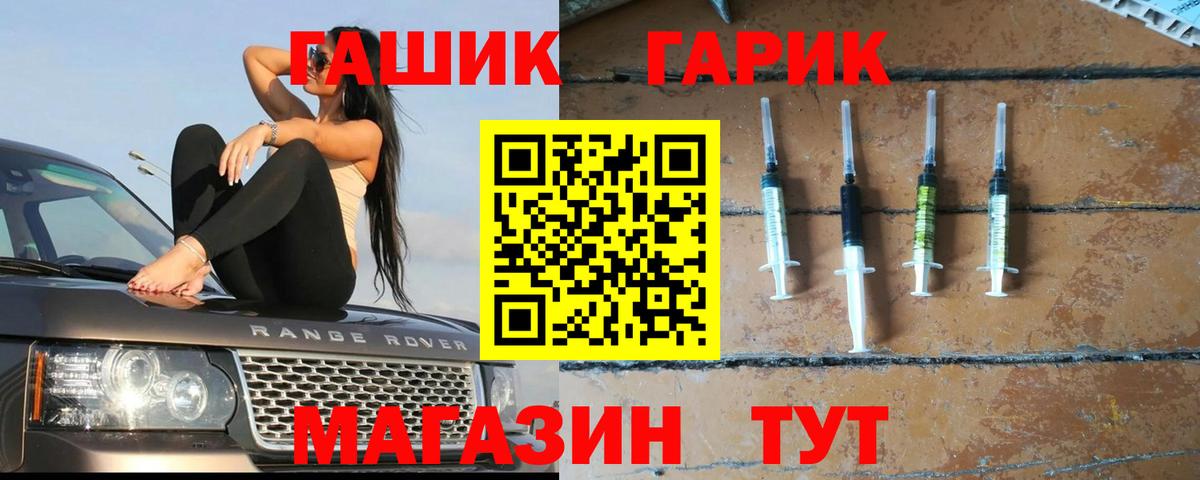 Гашиш hashish Ейск