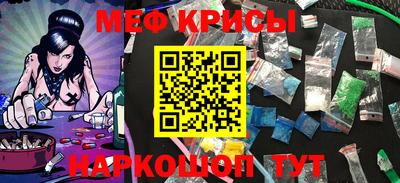 дурь Ртищево