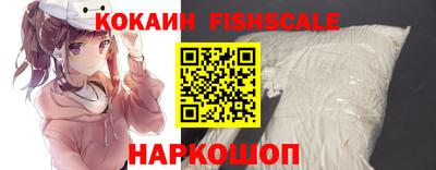 кокс Ростов-на-Дону