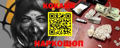 кокс Ростов-на-Дону