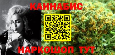бутик Ростов Великий