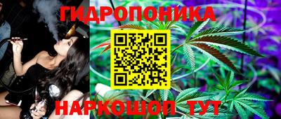 бутик Ростов Великий