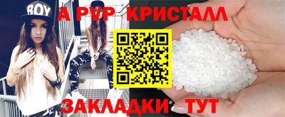 дурь Ртищево