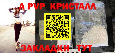 дурь Ртищево
