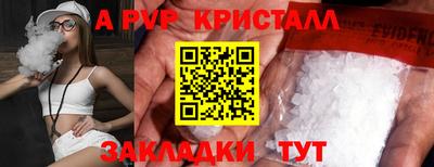 бутик Ростов Великий