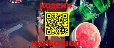 бутик Ростов Великий