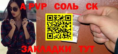 кокс Ростов-на-Дону