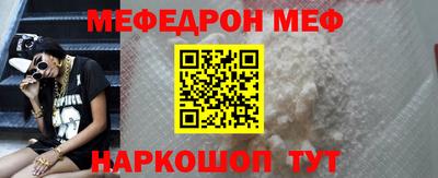 дурь Ртищево
