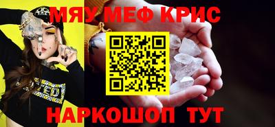 дурь Ртищево