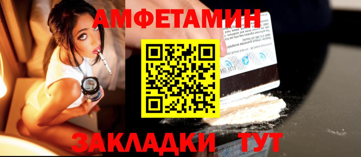 Первитин винт  Первитин  Ейск  Первитин винт  Вход с VPN 