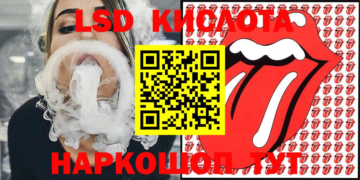 Ейск  Наркотические марки 1500мкг  Марки NBOMe  Вход с VPN  Наркотические марки 1500мкг 