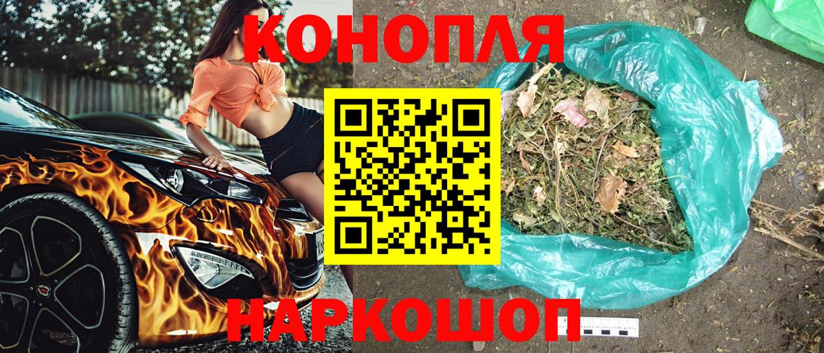 Ейск  Бошки Шишки THC 21%  Конопля OG Kush  Вход с VPN 